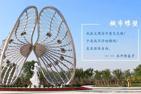 高坪打蠟保護(hù)不銹鋼炫彩雕塑有什么特別技巧嗎？