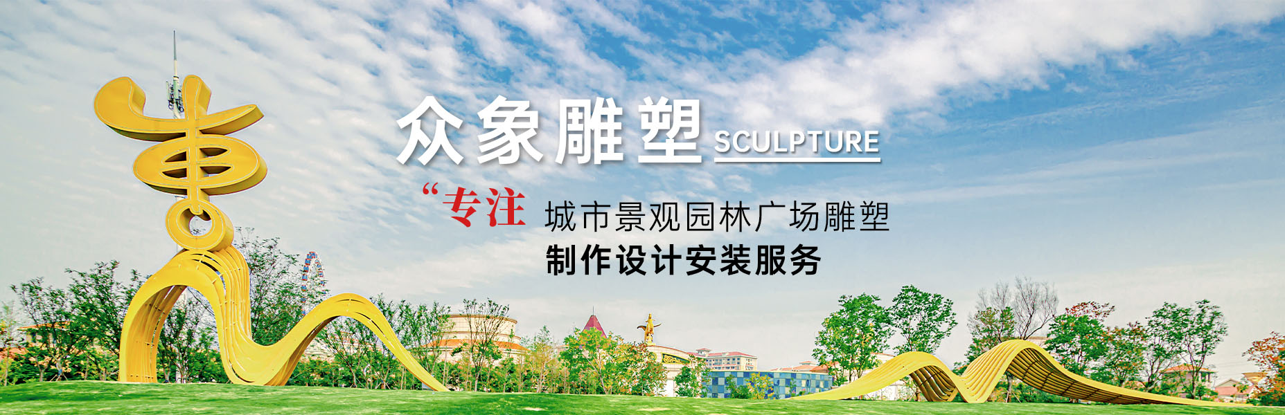 玉溪雕塑材料的選擇有什么講究嗎？